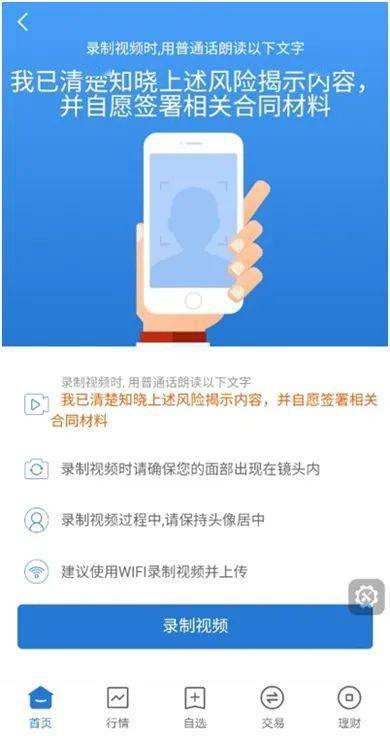 申万宏源证券怎么卸载