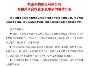 证券监管回顾怎么写