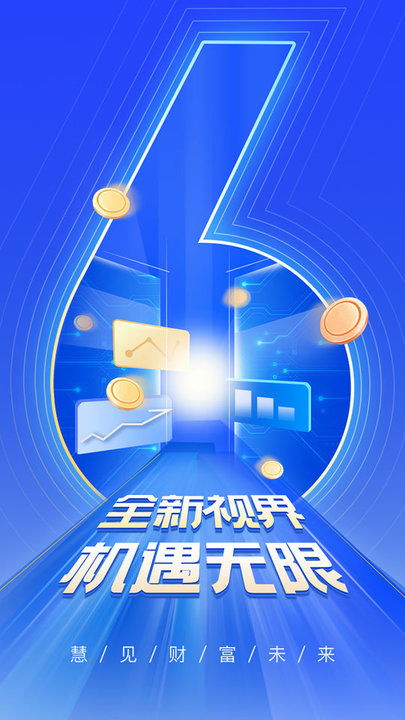怎么看上海证券