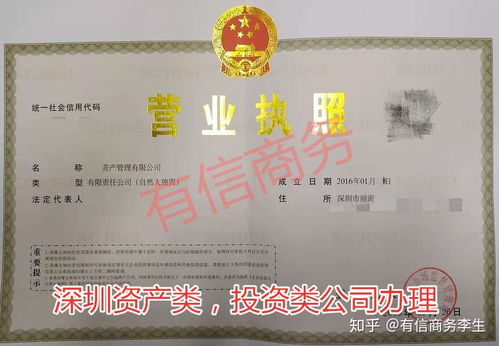 纳闽证券牌照怎么开