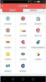 海通证券怎么取款