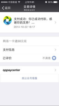 证券账号怎么扣费