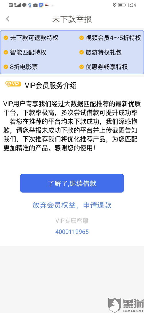 证券账号怎么扣费