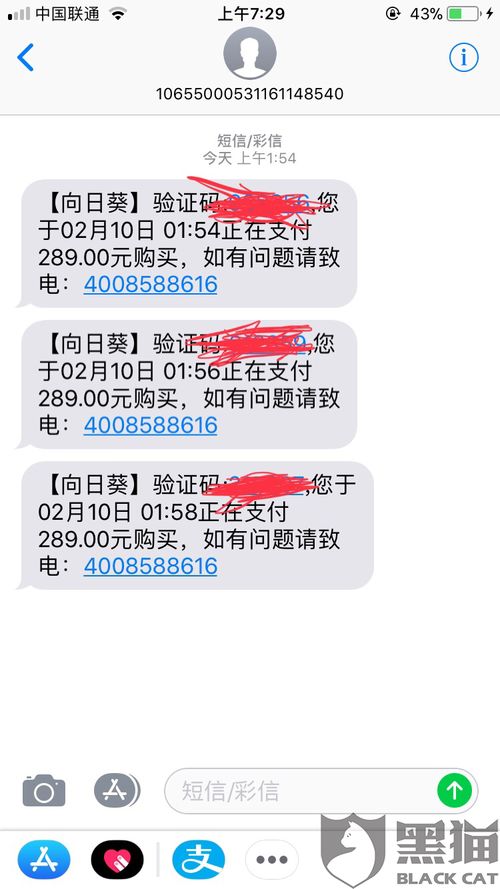 证券账号怎么扣费