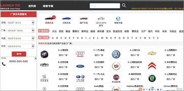 海豚证券页面怎么设置
