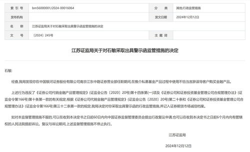 证券号码怎么销号