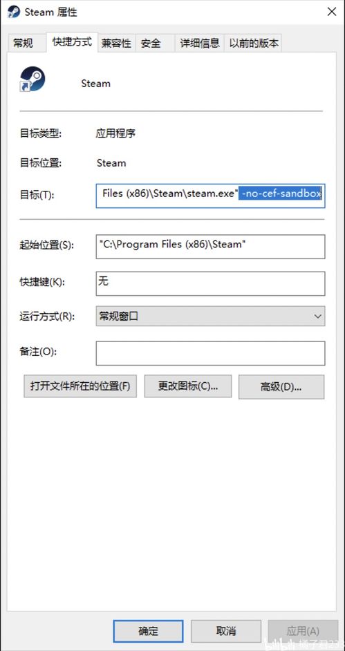 如何恢复股票黑白屏转换