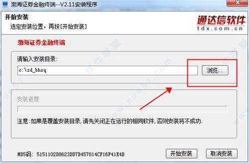 渤海证券怎么操作