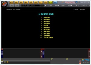 华龙证券怎么重置密码