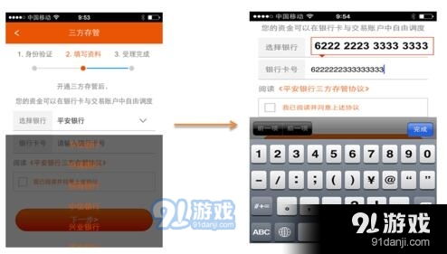 怎么查看证券电话 怎么查看证券电话