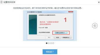 华安证券怎么销户