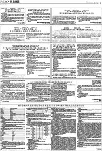 证券账户定投怎么赎回