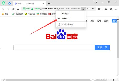 乐天证券界面怎么设置