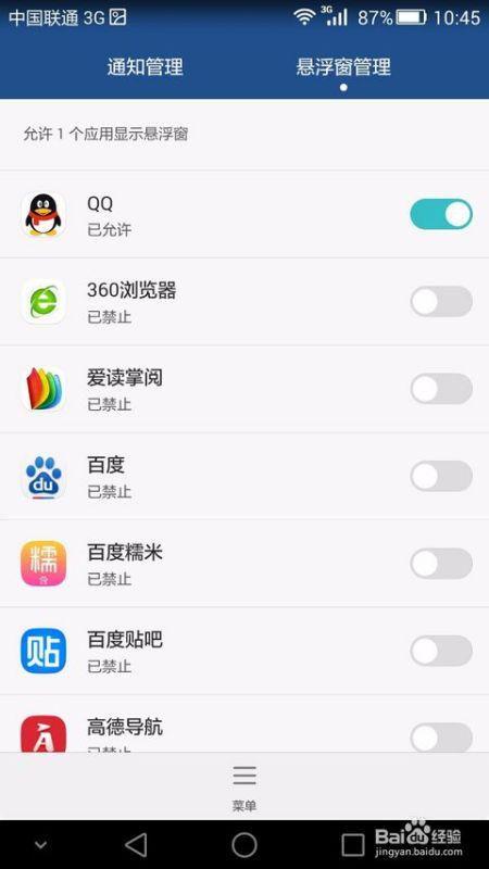 乐天证券界面怎么设置