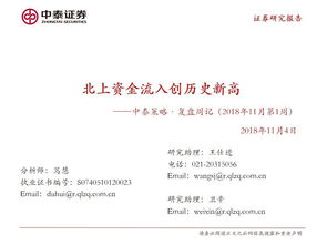 中泰证券怎么操作融券 中泰证券怎么操作融券