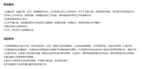 五矿证券招聘客服怎么样 五矿证券招聘客服怎么样