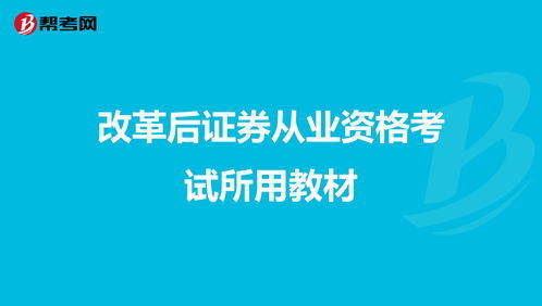 从事证券工作怎么炒股票 从事证券工作怎么炒股票