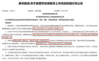 华融证券待遇怎么样