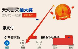 如何查个人名下股票