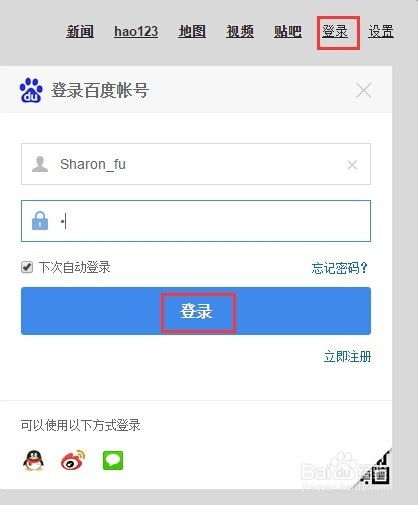 证券帐号冻结期限怎么查