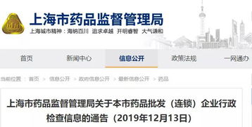如何评价先声药业股票