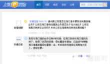 股票卖出如何取款