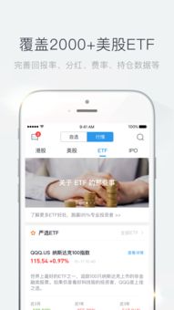 青石证券怎么炒
