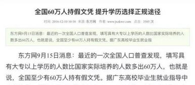 证券投资怎么交税款