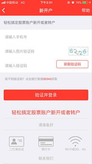 浙商证券怎么消户 浙商证券怎么消户