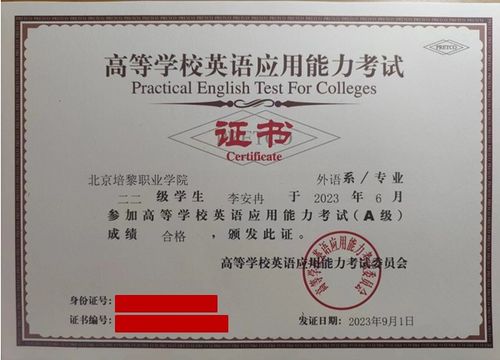 证券考过怎么取得证书