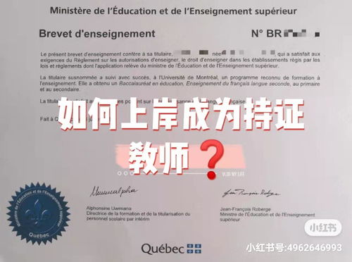 证券考过怎么取得证书