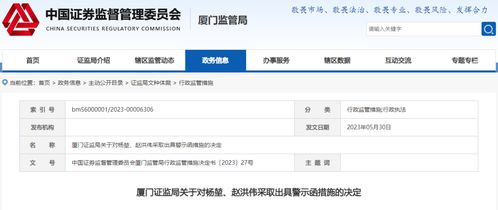 证券abs 怎么查询