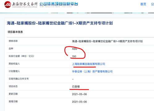 证券abs 怎么查询