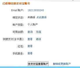 证券账户未激活怎么注销