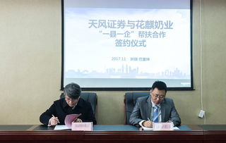 天风证券行研岗怎么样