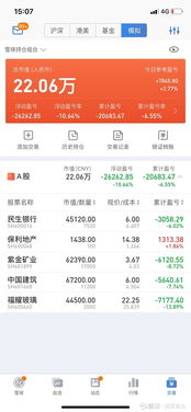 证券账户怎么记录
