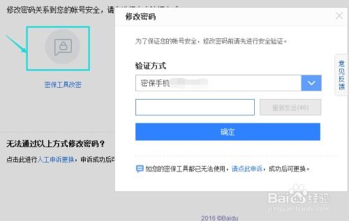 开源证券账号怎么销户