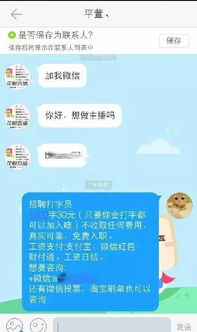 证券被骗套路怎么处理 证券被骗套路怎么处理
