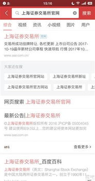 证券开户信息怎么查