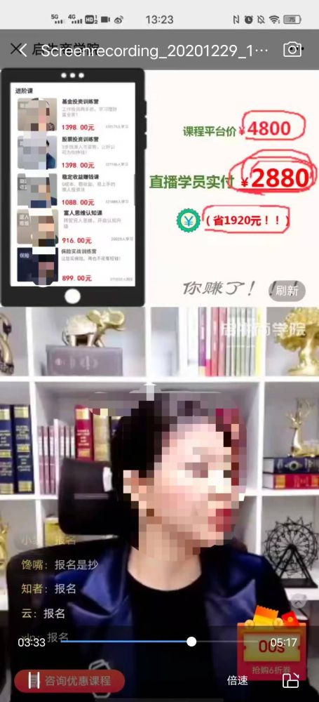 证券帐户钱少了该怎么查
