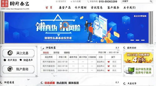 证券号怎么多开