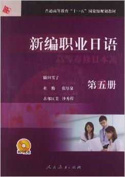 证券日语工作怎么样 证券日语工作怎么样
