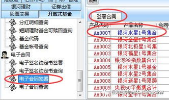 平安证券取钱怎么取