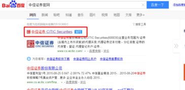 学生怎么开户证券