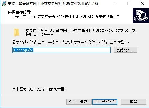 华泰证券软件怎么使用