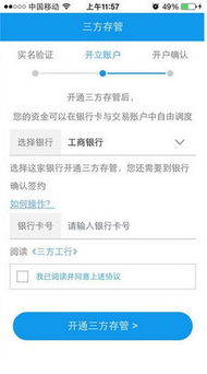 华龙证券账户怎么查询