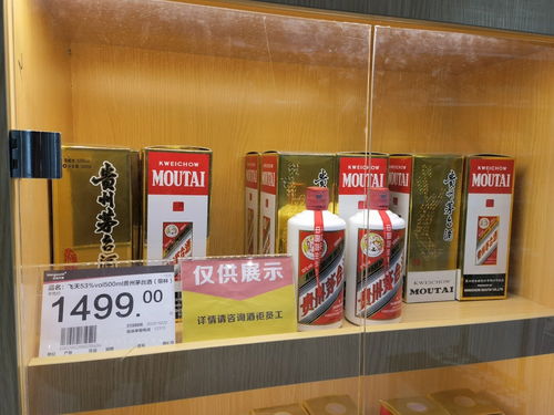 如何抢平价飞天茅台股票 如何抢平价飞天茅台股票