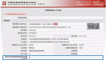证券投顾资格怎么申请