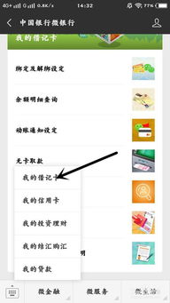 怎么查证券开户机构