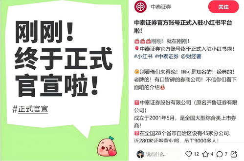 怎么查中泰证券账号
